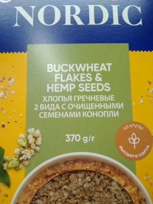 Прикрепленное изображение: 252760900_396277565532973_5329448449790173480_n.jpg